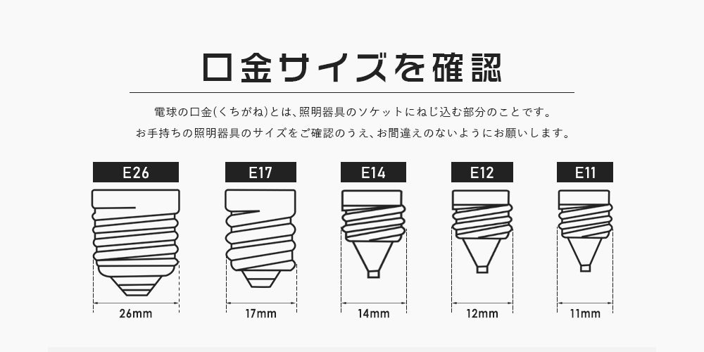 LED電球 60W形 E17 電球色 昼光色【GT-B-7-E17-3】