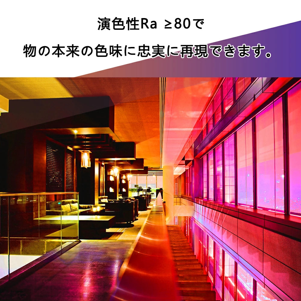 LEDスポットライト 50W形 E11 調光調色【GT-SP-6W-E11CT】