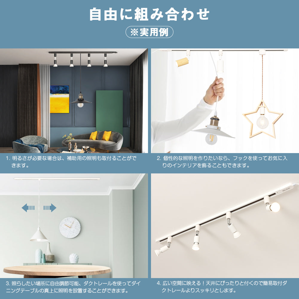 ダクトレール コンセント型【GT-DJ-1MGDT-Z】