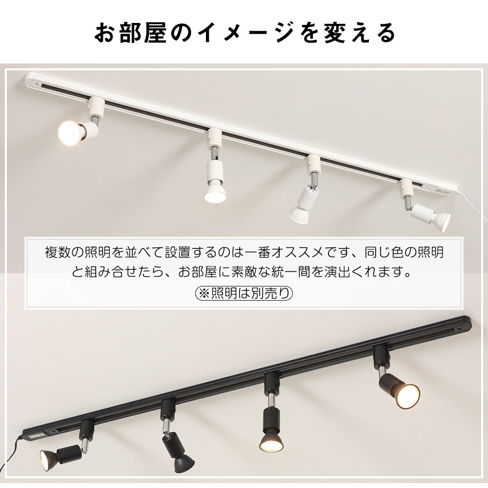 ダクトレール コンセント型【GT-DJ-1MGDT-Z】