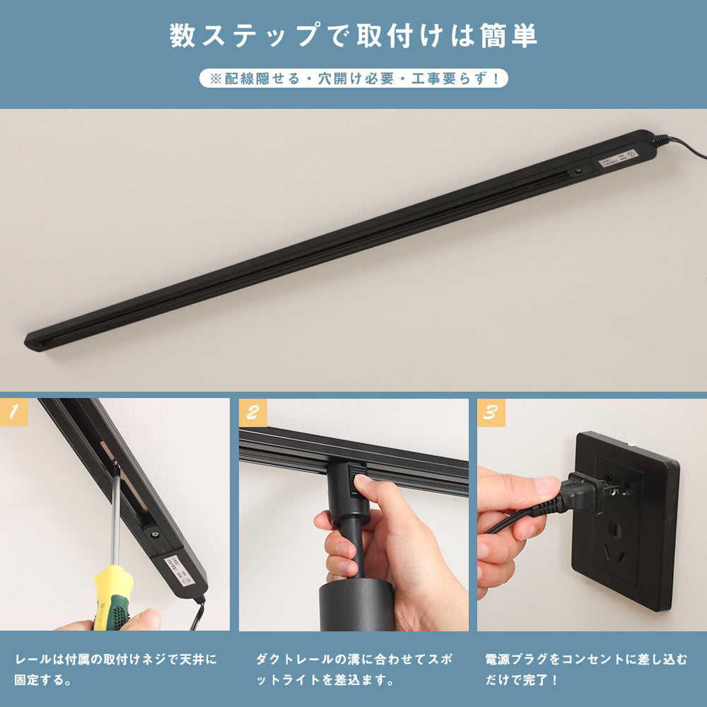 ダクトレール コンセント型【GT-DJ-1MGDT-Z】