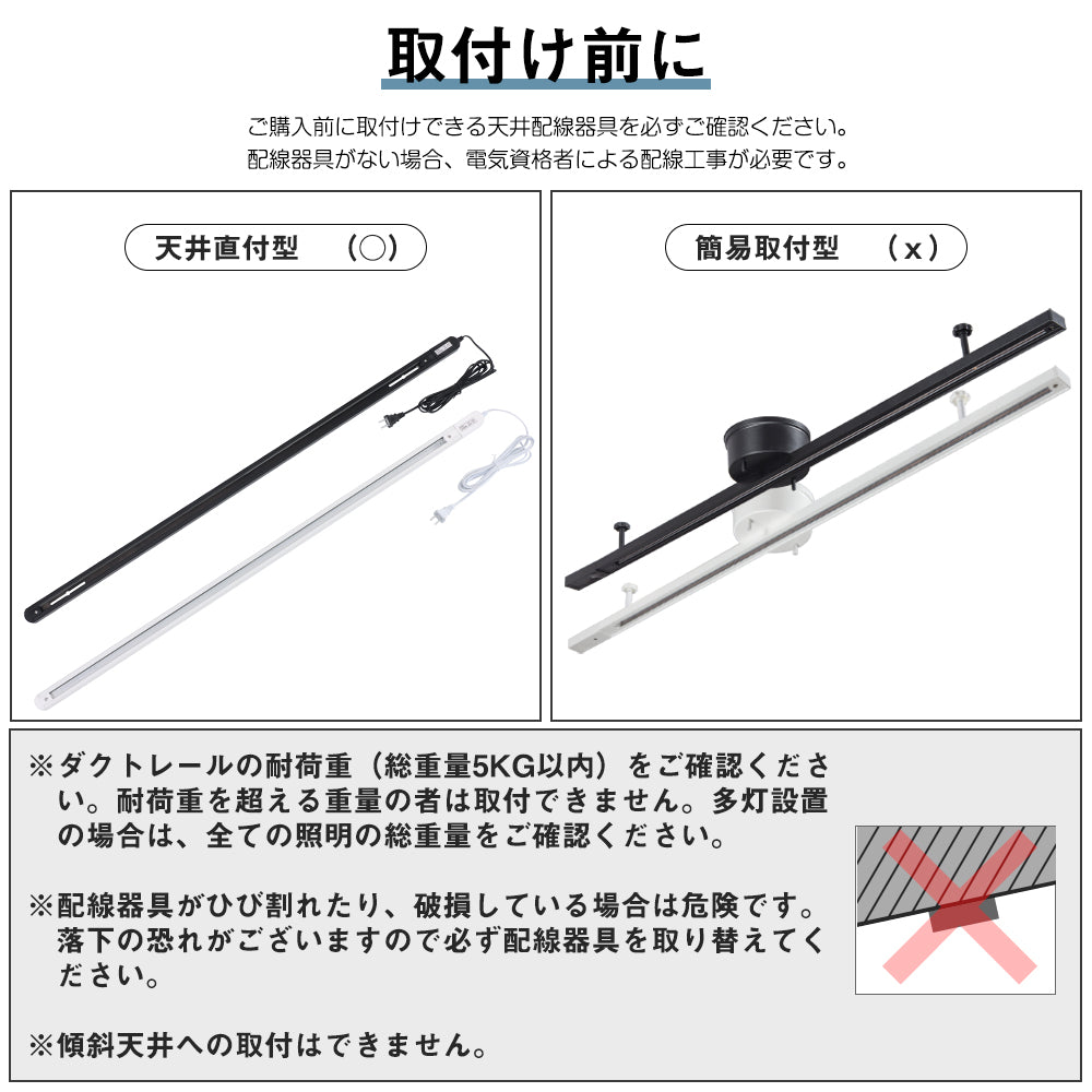 ダクトレール コンセント型【GT-DJ-1MGDT-Z】