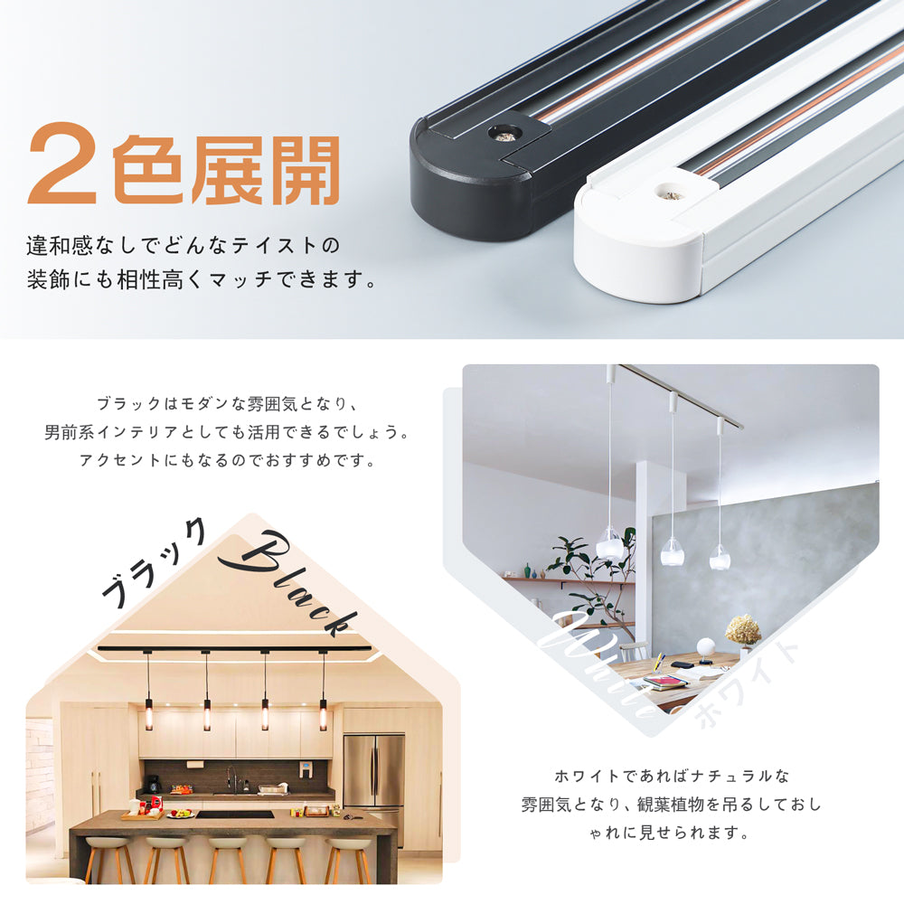 ダクトレール コンセント型【GT-DJ-1MGDT-Z】