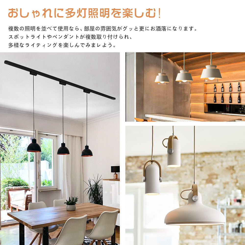 ダクトレール コンセント型【GT-DJ-1MGDT-Z】