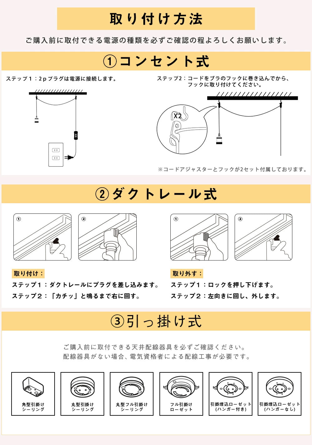 【DT0503】ペンダントライト 1灯 ダクトレール専用 E26 シーリングライト 吊り下げ灯 天井照明