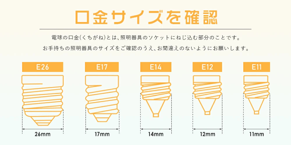 LED電球 80W形 E26 調光調色【GT-B-12W-CT-2】