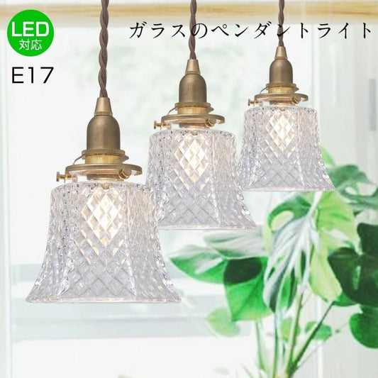 Pendant Light | ペンダントライト 1灯【GT-DJ-MLT】