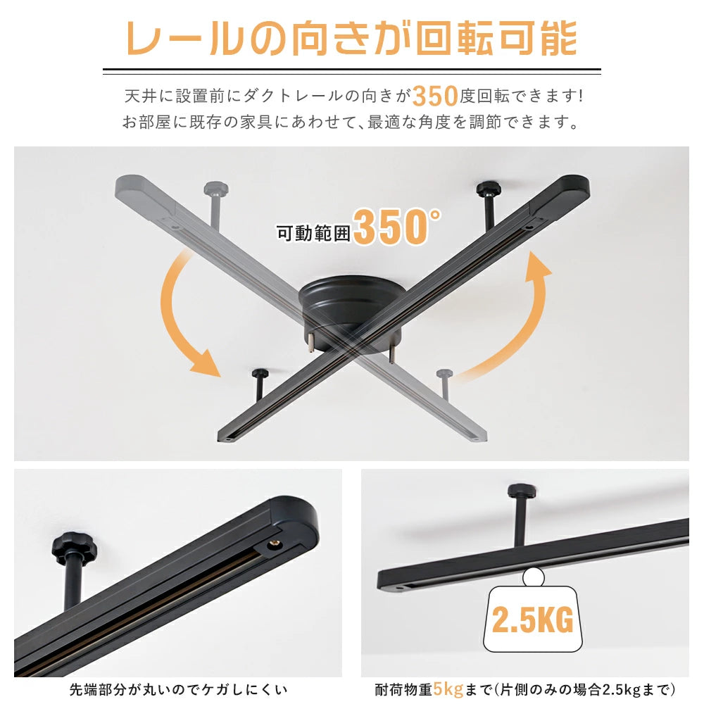 【GT-DJ-1.5GD】ダクトレール 1.5m ライティングレール 配線ダクトレール レールライト スポットライト 簡易取付式 シンプル引掛けシーリング