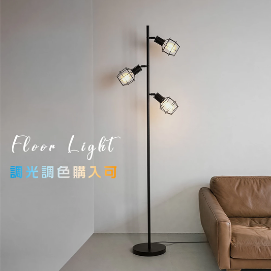Floor Lamp | フロアライト 3灯【GT-FL001】