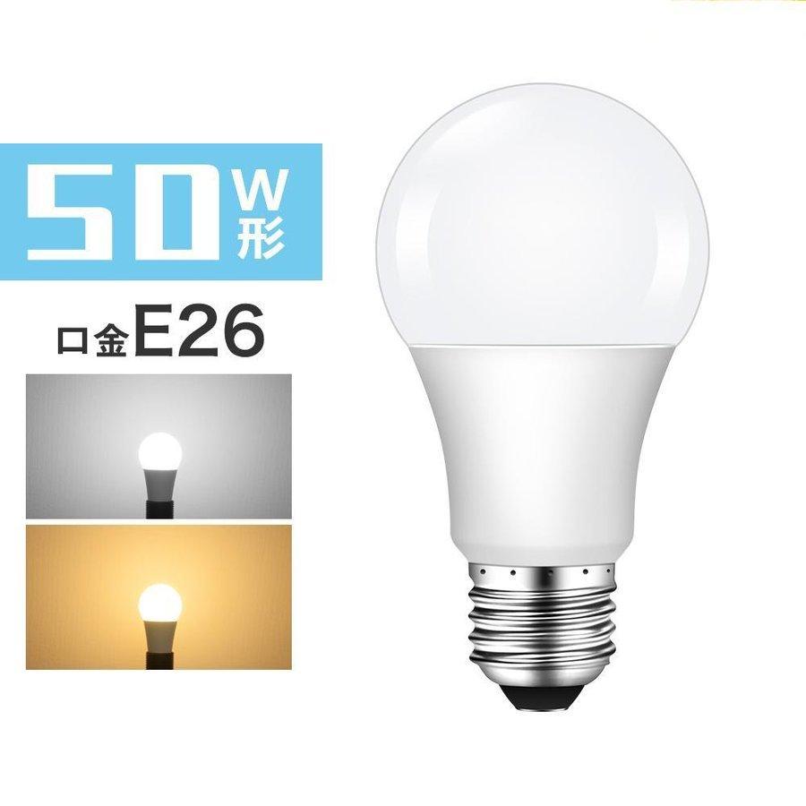 E26 50W相当 電球色 調光対応 LED 東芝 新品　　39個セット E26 50W相当 電球色 調光対応 LED 東芝 新品 39個セット E26 50W