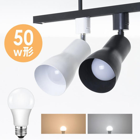 Spotlight | スポットライト 50W形【GT-SETB-7】