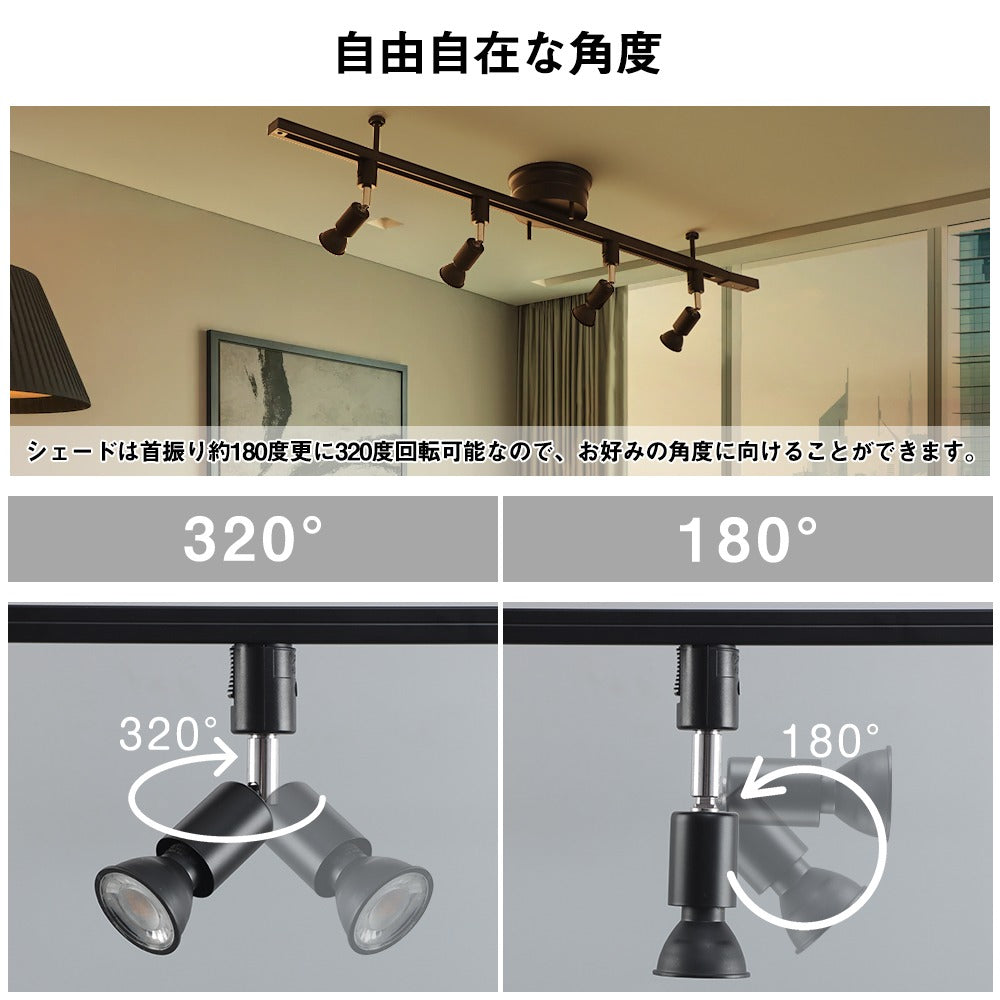 【SETGD6】スポットライト E11 LED電球付き 60W形 ダクトレール用 スポットライト 1灯 おしゃれ レールライト ライティングレール照明 配線ダクトレール