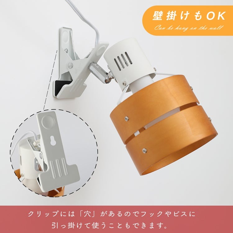 【GT-TD-MQJZ】クリップライト LEDライト E26 デスクライト 電気スタンド クリップ 間接照明 スイッチ付き スポットライト おしゃれ コンセント式 インテリア照明 電球別売り