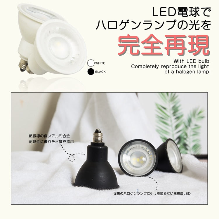 【GT-SP-6-E11】LEDスポットライト 60W形相当 E11 高輝度 LED電球 ダクトレール用 電球色 昼光色 黒 白 E11