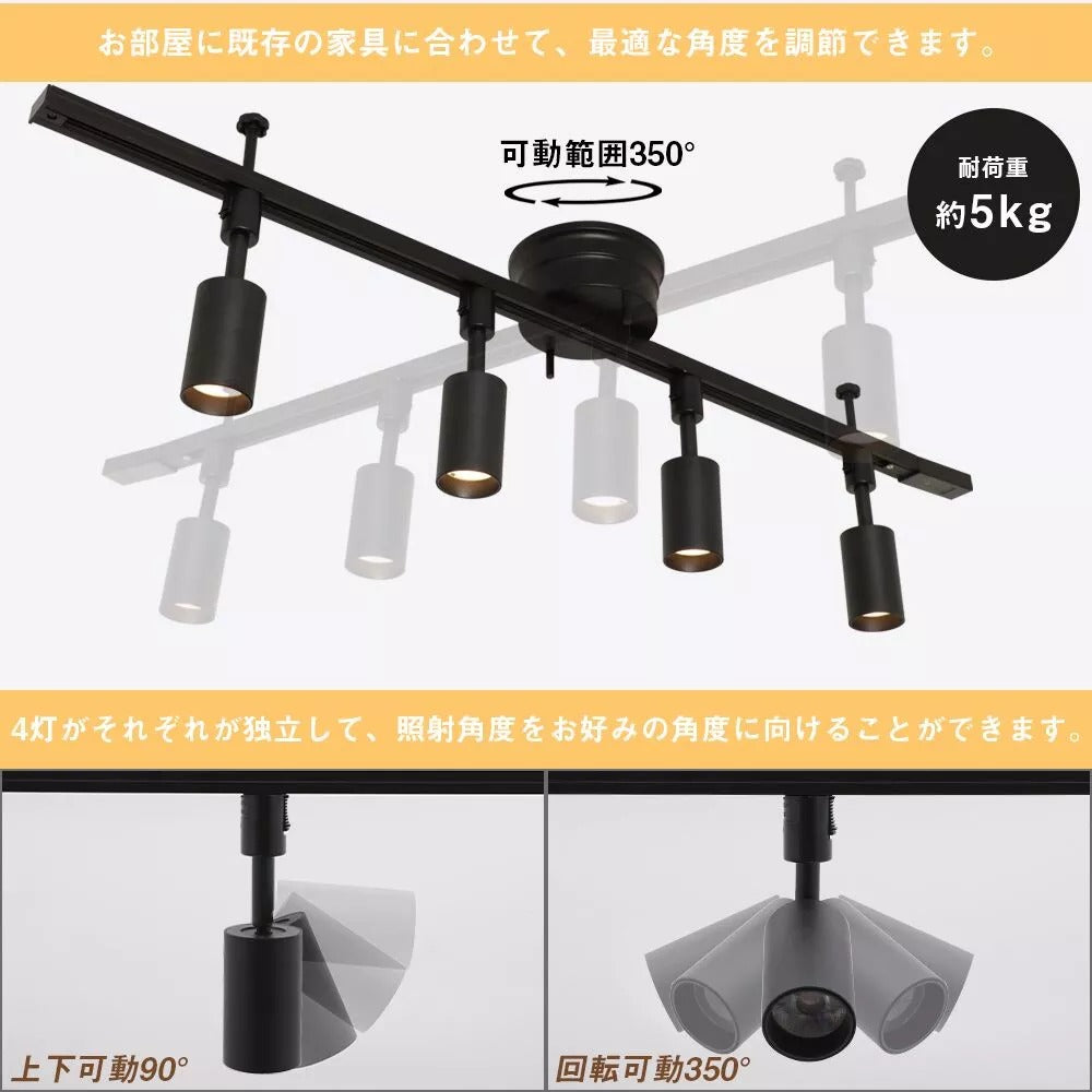 【GT-4RAIL-10WW】【送料無料】スポットライト 一体型 ダクトレール スポットライト アンティーク LED内蔵式 60W形相当 電球色 850lm