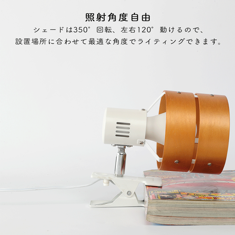 【GT-TD-MQJZ】クリップライト LEDライト E26 デスクライト 電気スタンド クリップ 間接照明 スイッチ付き スポットライト おしゃれ コンセント式 インテリア照明 電球別売り - 共同照明LED専門店