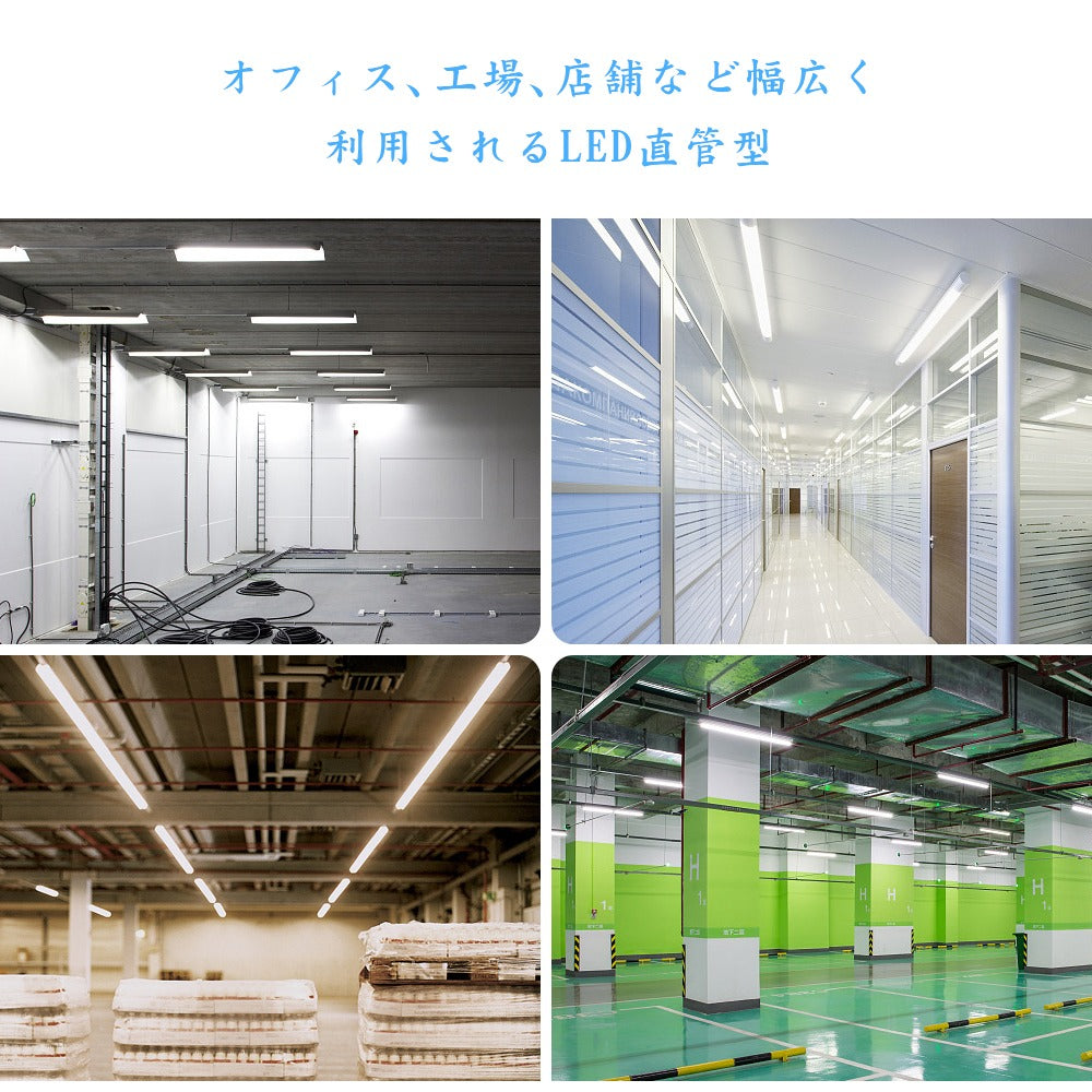 【GT-RGD-10W58】20W型 LED蛍光灯 直管蛍光灯 口金G13 58cm 昼光色 電球色 グロー式