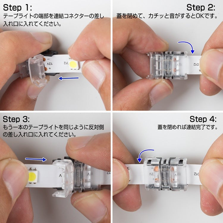 【GT-5050SE-BB】2ヶセット LEDテープライト用 連結コネクタ 単色SMD5050/2835用 2pin 幅10mm 半田付け不要 差込み式 LEDテープ