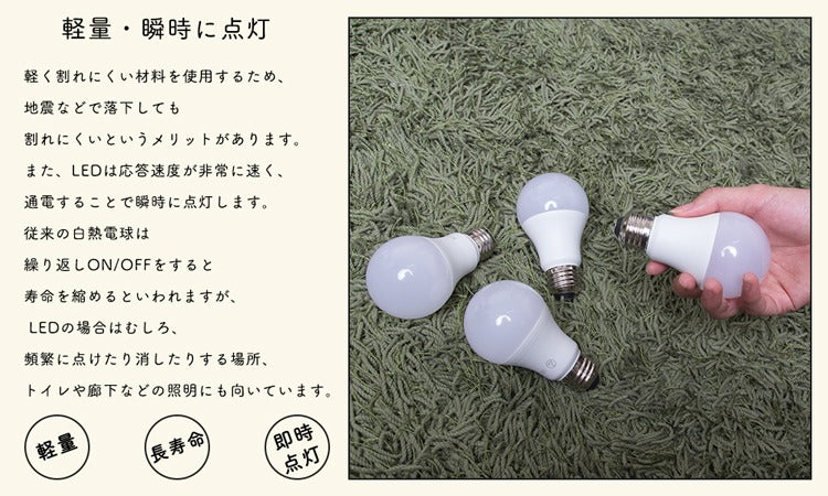 【GT-B-9-E26-3】60W形 LED電球 E26 電球色 昼光色 810lm 広配光タイプ 密閉器具対応 断熱材施工器具対応