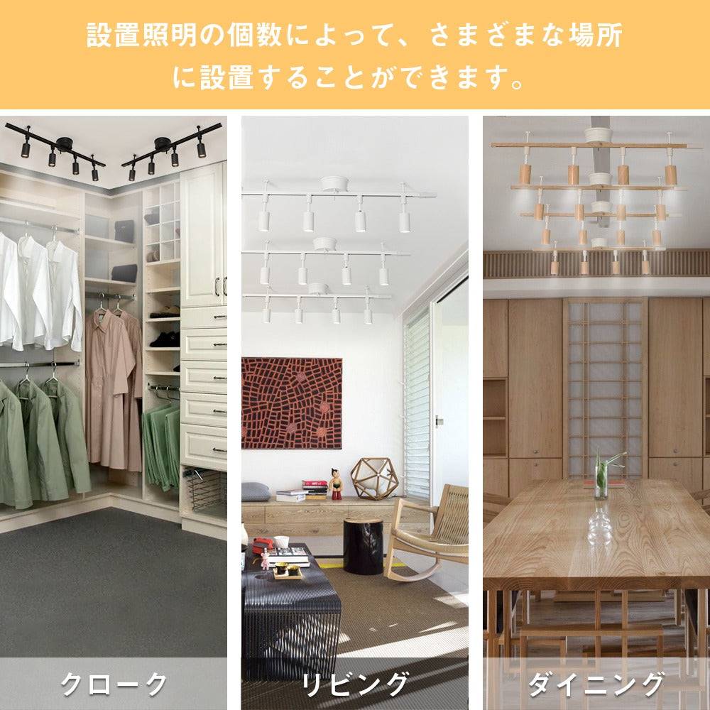 【GT-4RAIL-10WW】【送料無料】スポットライト 一体型 ダクトレール スポットライト アンティーク LED内蔵式 60W形相当 電球色 850lm