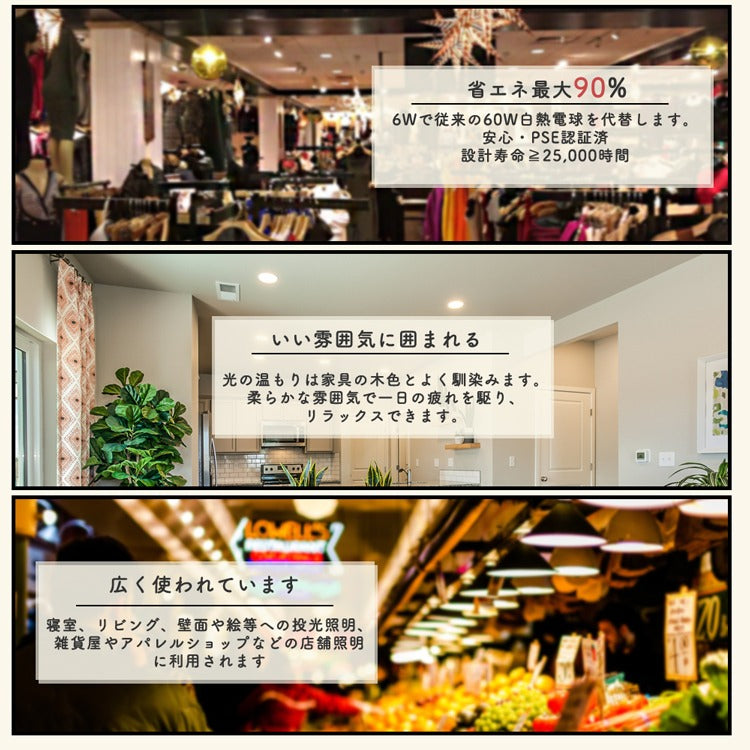 【GT-SP-6WW-E11W】LEDスポットライト 60W形 E11 電球色ダクトレール用 LED照明 店舗照明 看板照明