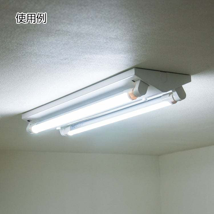 【RGD60CM】トラフ/逆富士/逆富士/防雨 20W型LED蛍光灯器具 両側給電式