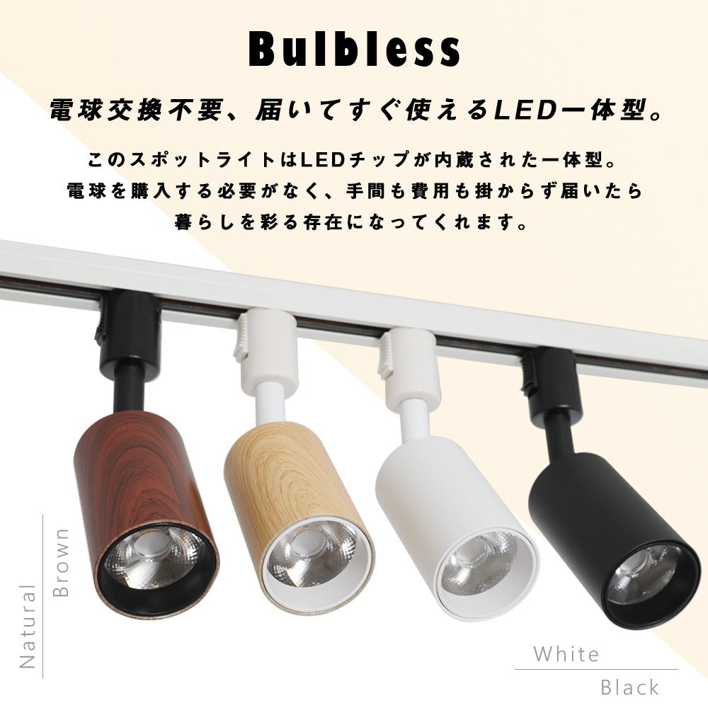 【GT-GD-10WW】スポットライト 一体型 ダクトレール スポットライト アンティーク LED内蔵式 60W形相当 電球色 850lm
