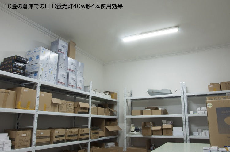 【GT-RGD-R20WCW】led蛍光灯 40W形 人感センサー 直管 防虫 グロー式工事不要 led蛍光管 昼光色 120cm 1198mm G13 t8 40W型