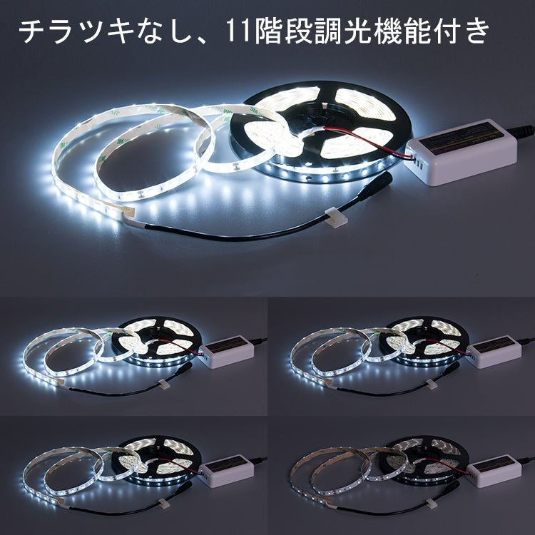 【GT-CN14】LEDテープライト用 コントローラー 無段階調光 リモコン操作【専用リモコン同時購入可能】