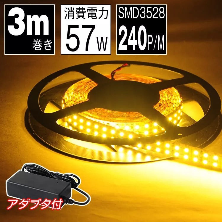 共同照明】LEDテープ 3m 非防水 100V 電球色 LEDストリップライト 天井