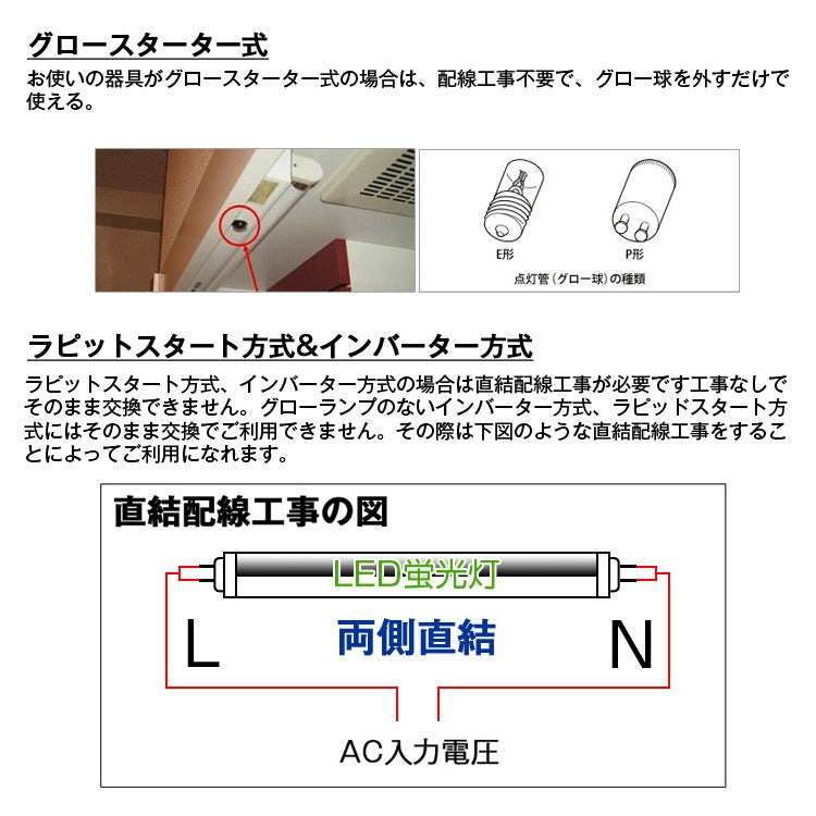【GT-RGD-36W240】led蛍光灯 110w形 2367mm 4200LM 口金R17D G13兼用 高輝度タイプ R17d 直管 防虫 蛍光灯 led蛍光管 グロー式工事不要 昼光色 240cm t8 PL賠償責任保険付【代引き不可、個人宅発送不可商品】