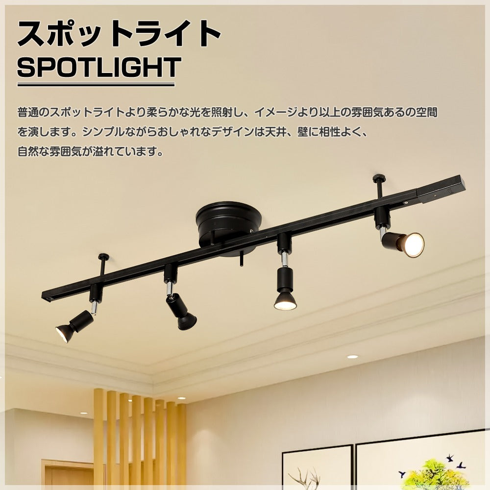 【SETGD6】スポットライト E11 LED電球付き 60W形 ダクトレール用 スポットライト 1灯 おしゃれ レールライト ライティングレール照明 配線ダクトレール