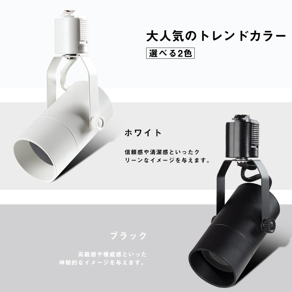 【SETGD-ZT-6E11】50W形 LEDスポットライト E11 ハロゲンランプ 電球色 昼光色 ビーム角38° 展示用スポット