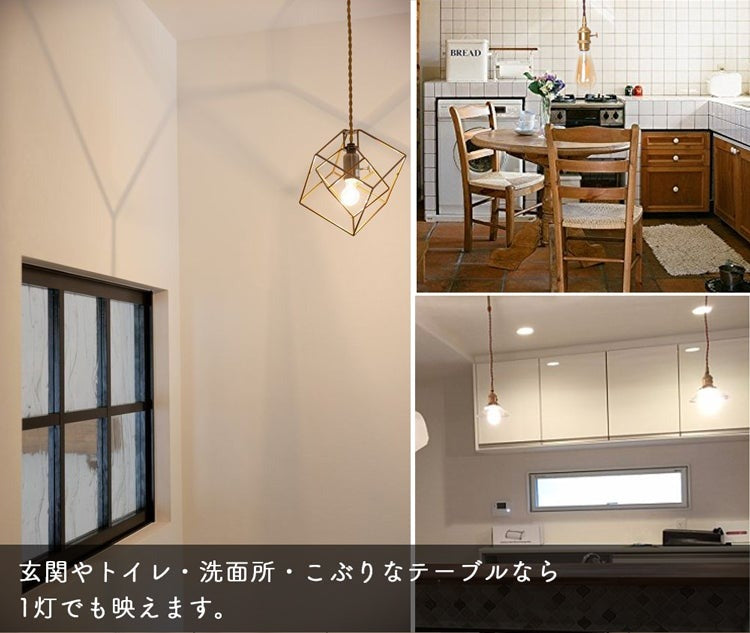 【GT-GD-C1】ペンダントライト 1灯 E26 スイッチ付き 60Wまで	led電球対応 ソケット照明