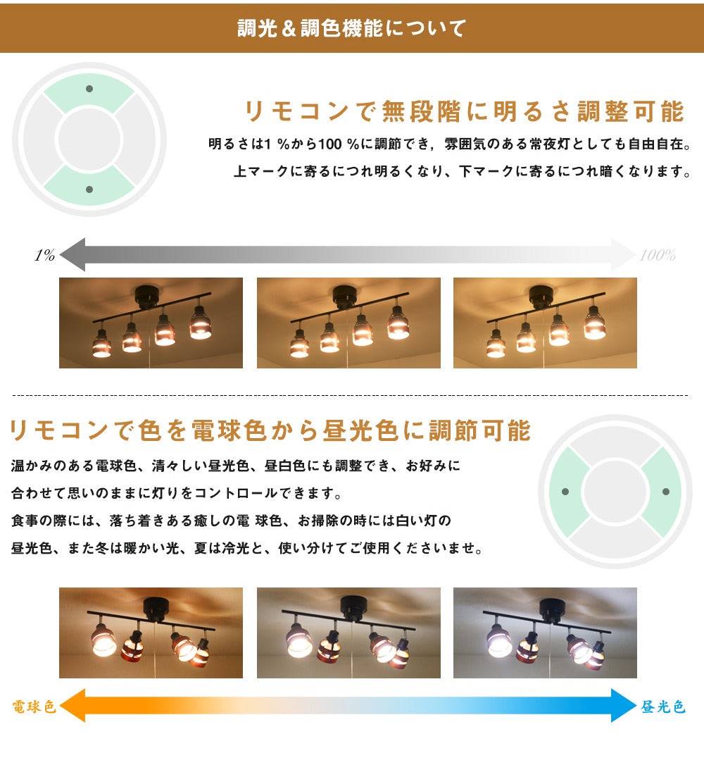 【GT-B-CT-Y-2】調光調色リモコン 専用リモコン 無段階調光調色【GT-B-6W-CT-2/GT-B-9W-CT-2/GT-B-12W-CT-2/GT-B-5W-CT-2に対応】
