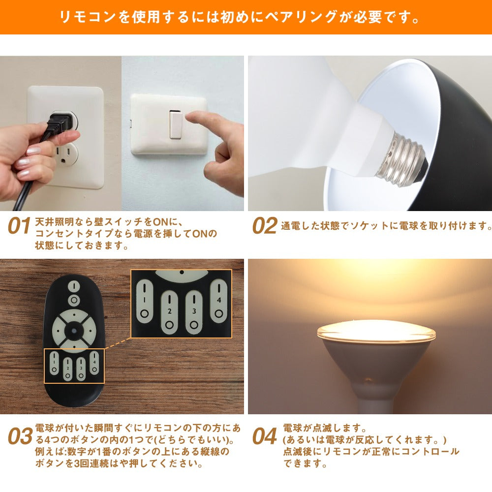 【GT-SP-6W-E11CT】LEDスポットライト E11 調光調色 50W形 ハロゲン電球 リモコン対応 電球色 昼白色 昼光色