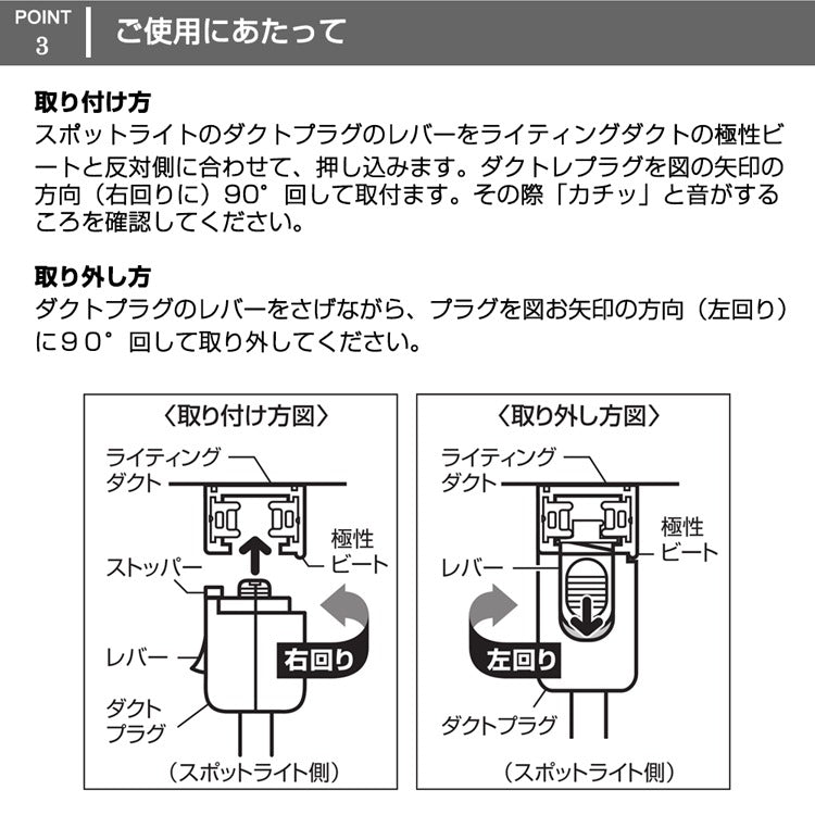 【GT-GD-PAR-E26】ダクトレール スポットライト E26 シーリングライト 天井照明 ライティングレール ライトレール 黒 白 インテリア