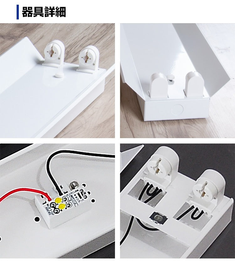 【SETRGD-D2】【送料無料】【共同照明】LED蛍光灯笠付40W形器具2灯式