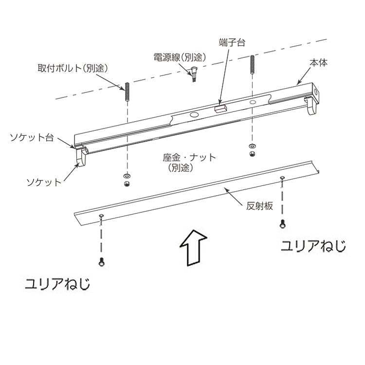 【RGD60CM】トラフ/逆富士/逆富士/防雨 20W型LED蛍光灯器具 両側給電式