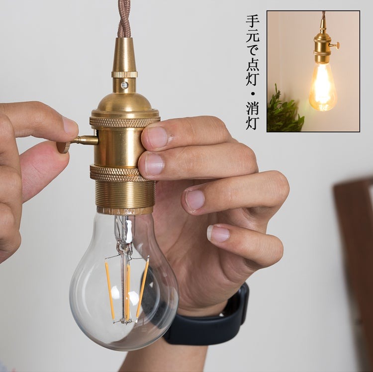 【GT-GD-C1】ペンダントライト 1灯 E26 スイッチ付き 60Wまで	led電球対応 ソケット照明