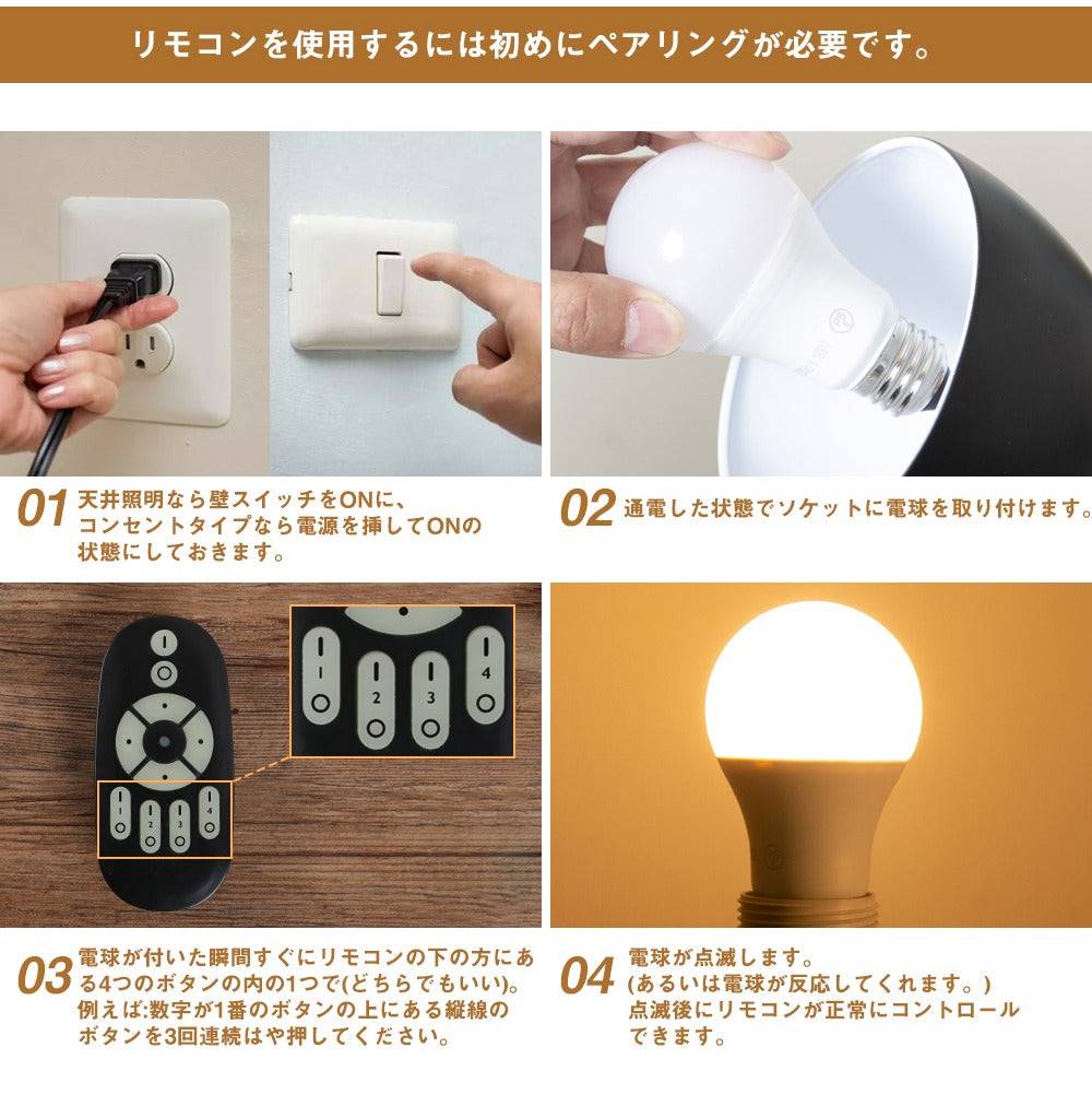 【GT-B-CT-Y-2】調光調色リモコン 専用リモコン 無段階調光調色【GT-B-6W-CT-2/GT-B-9W-CT-2/GT-B-12W-CT-2/GT-B-5W-CT-2に対応】