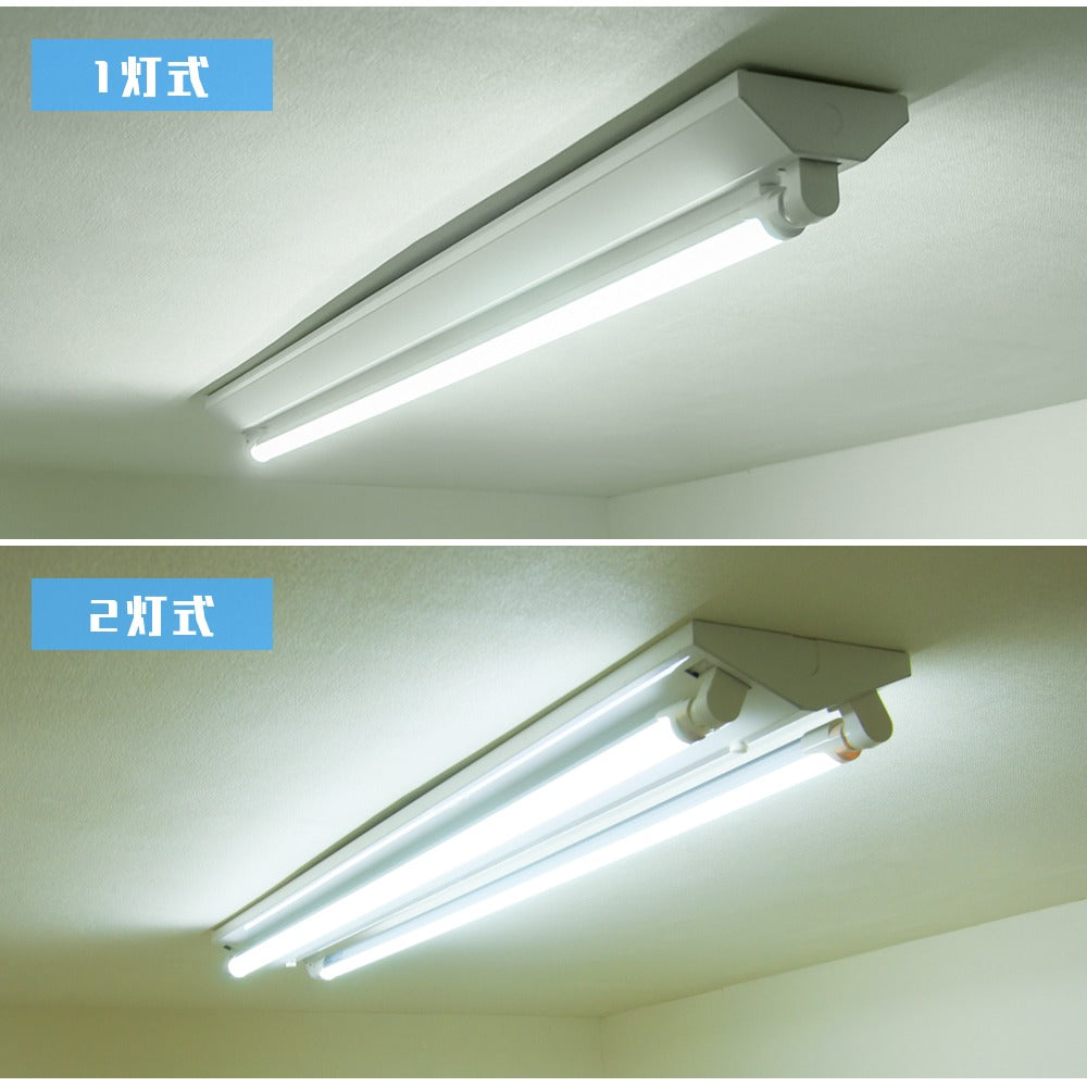 【GT-RGD-20W120CWGP】 40W型 LED蛍光灯 直管蛍光灯 超高輝度3200lm 口金G13 120cm 昼光色 グロー式