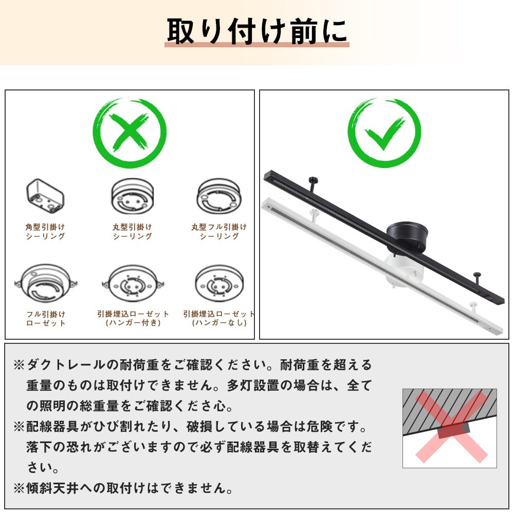 【GT-SETSP-5】ダクトレール スポットライト E11 50W スポットライト照明 配線ダクトレール用