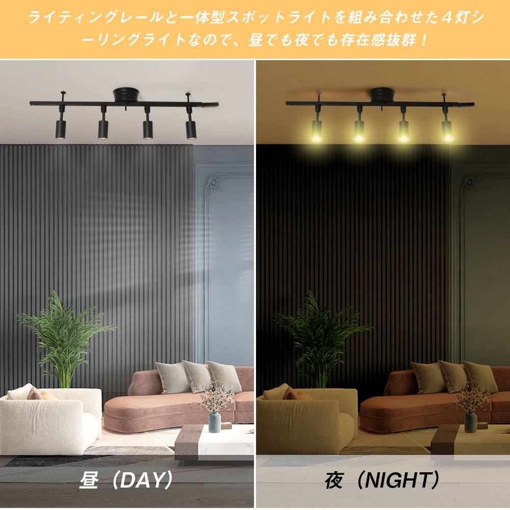 【GT-4RAIL-10WW】【送料無料】スポットライト 一体型 ダクトレール スポットライト アンティーク LED内蔵式 60W形相当 電球色 850lm