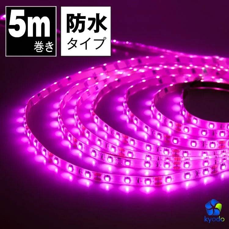 【GT-3528-300P-IP65】LEDテープライト 5m 発光色選択可 防水 LEDテープ 正面発光 間接照明 看板照明 陳列照明 足元灯 棚下照明 バーライト DIY自作