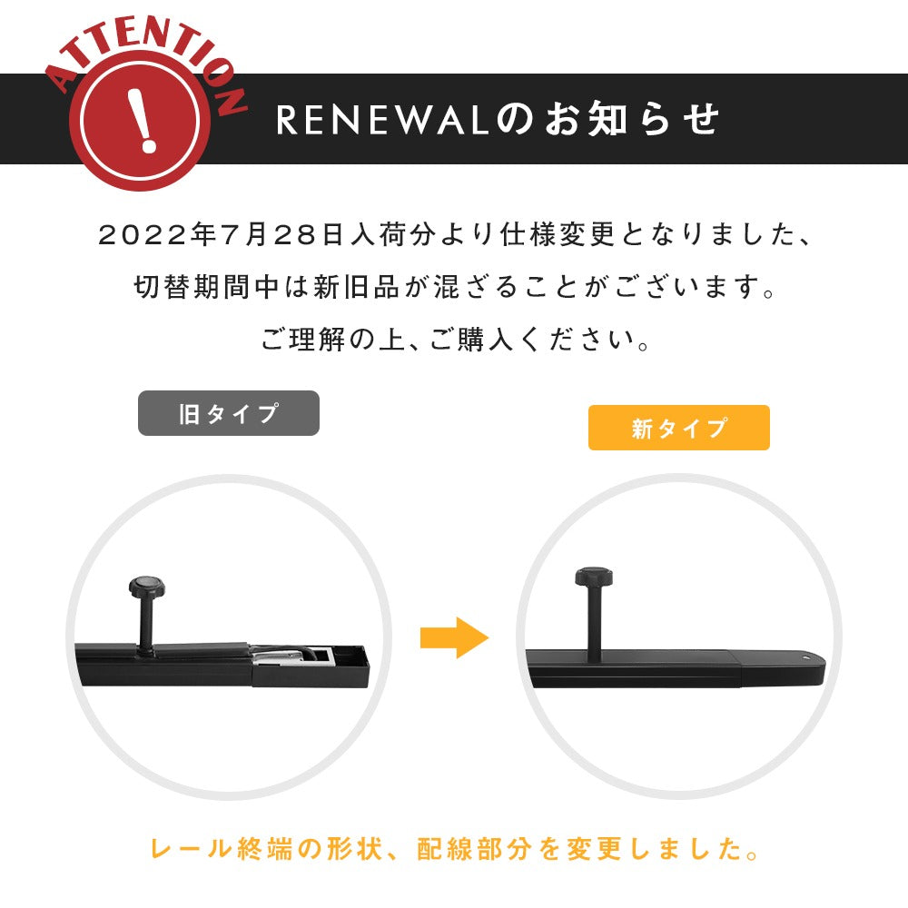 【GT-4RAIL-E26-A-9WT-2】シーリングライト 4灯 60W相当 ライティングレール 配線ダクトレール用スポットライト 調光調色 6畳 8畳 リモコン操作