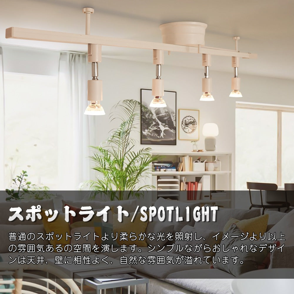 【GT-SETSP-5】ダクトレール スポットライト E11 50W スポットライト照明 配線ダクトレール用