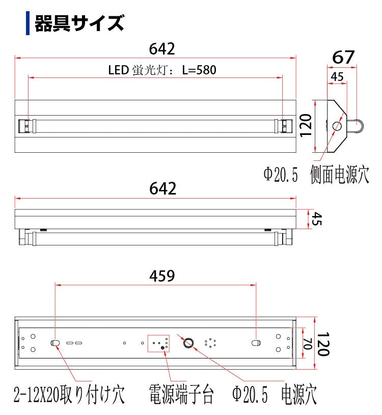 【SETRGD-60N1】【送料無料】LED蛍光灯20W形 逆富士器具20W型1灯式 ベースライト 昼光色 G13 照明器具 天井 蛍光灯器具