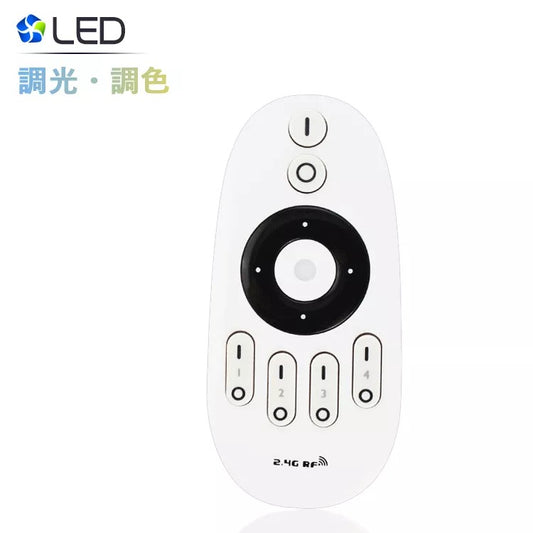 【GT-B-6W-CT-Y】LED調光調色リモコン【GT-CN14専用リモコン】