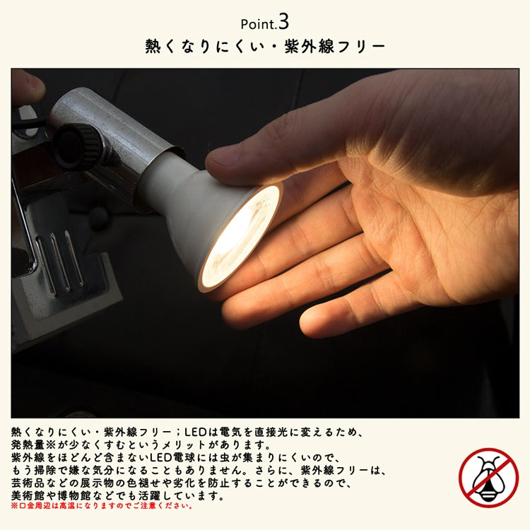【SETGD6】スポットライト E11 LED電球付き 60W形 ダクトレール用 スポットライト 1灯 おしゃれ レールライト ライティングレール照明 配線ダクトレール